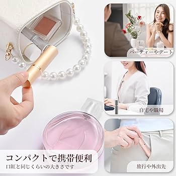 Amazon | IRIYULI アトマイザー 香水 5ml 漏れない 2重構造 底部